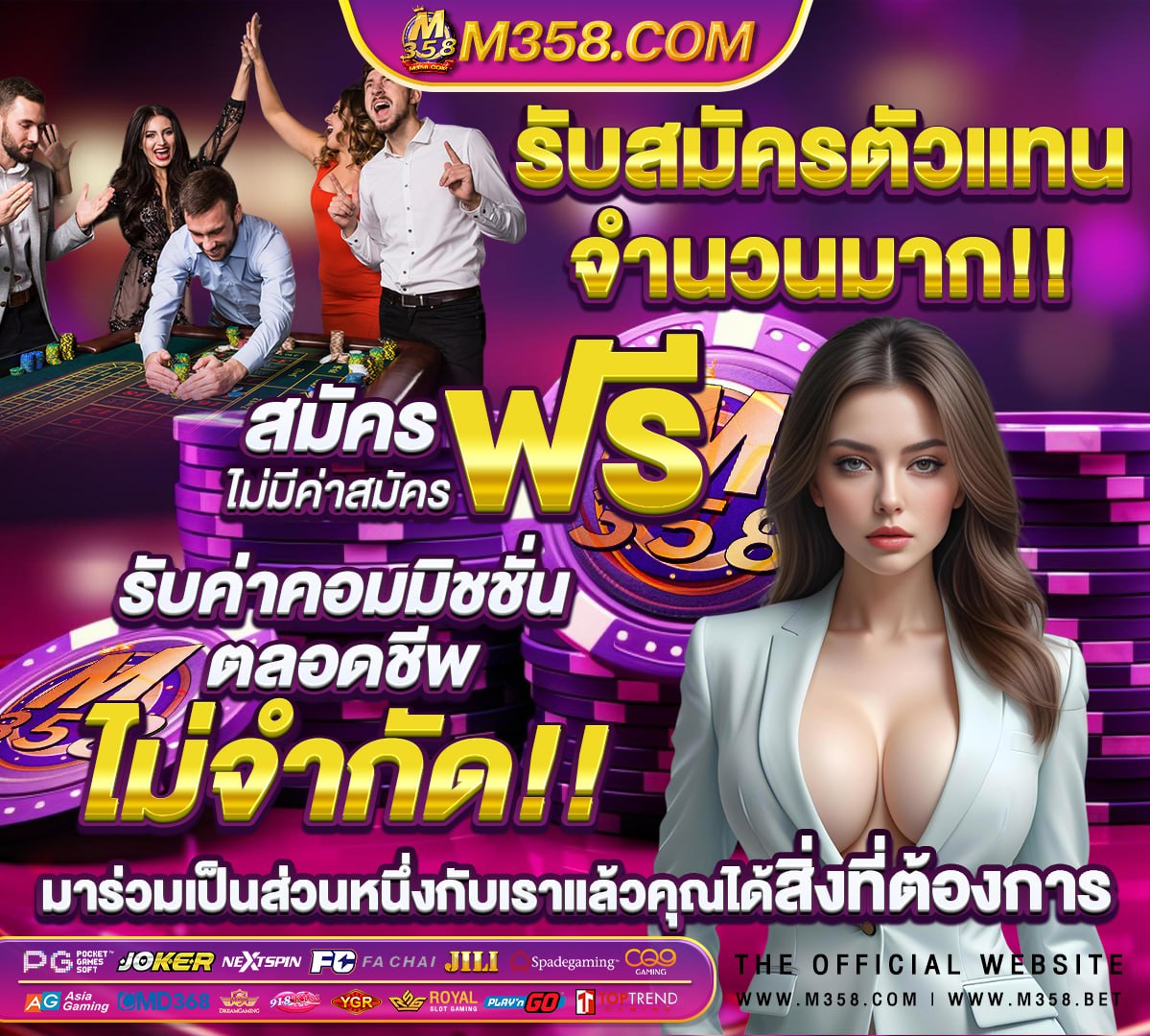 สมัคร สอบ ท้องถิ่น ล่าสุด